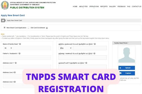 how to get new smart card after correction|Edit / Update TNPDS Tamilnadu Smart Ration Card Details at .